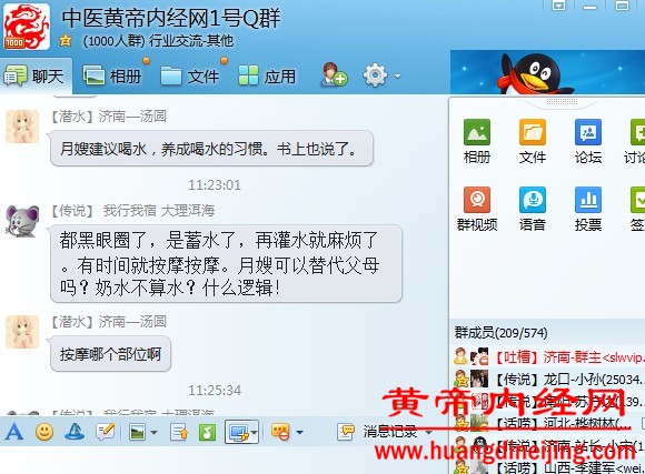 QQ图片20140418165916.jpg